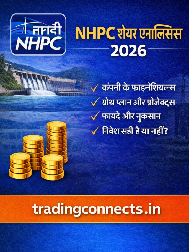 NHPC Share Analysis 2026: निवेश से पहले जानिए पूरी सच्चाई (Hindi)